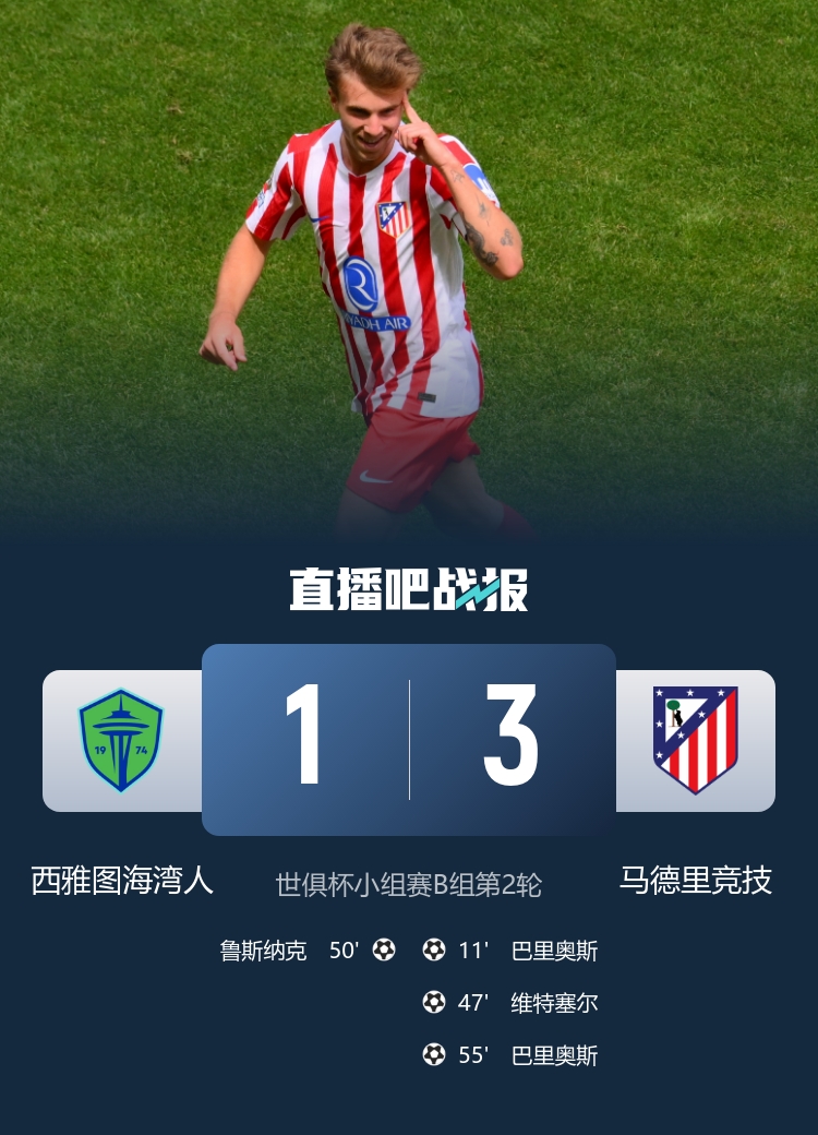 包含西雅图海湾者伤病名单更新，关键球员状态备受关注的词条