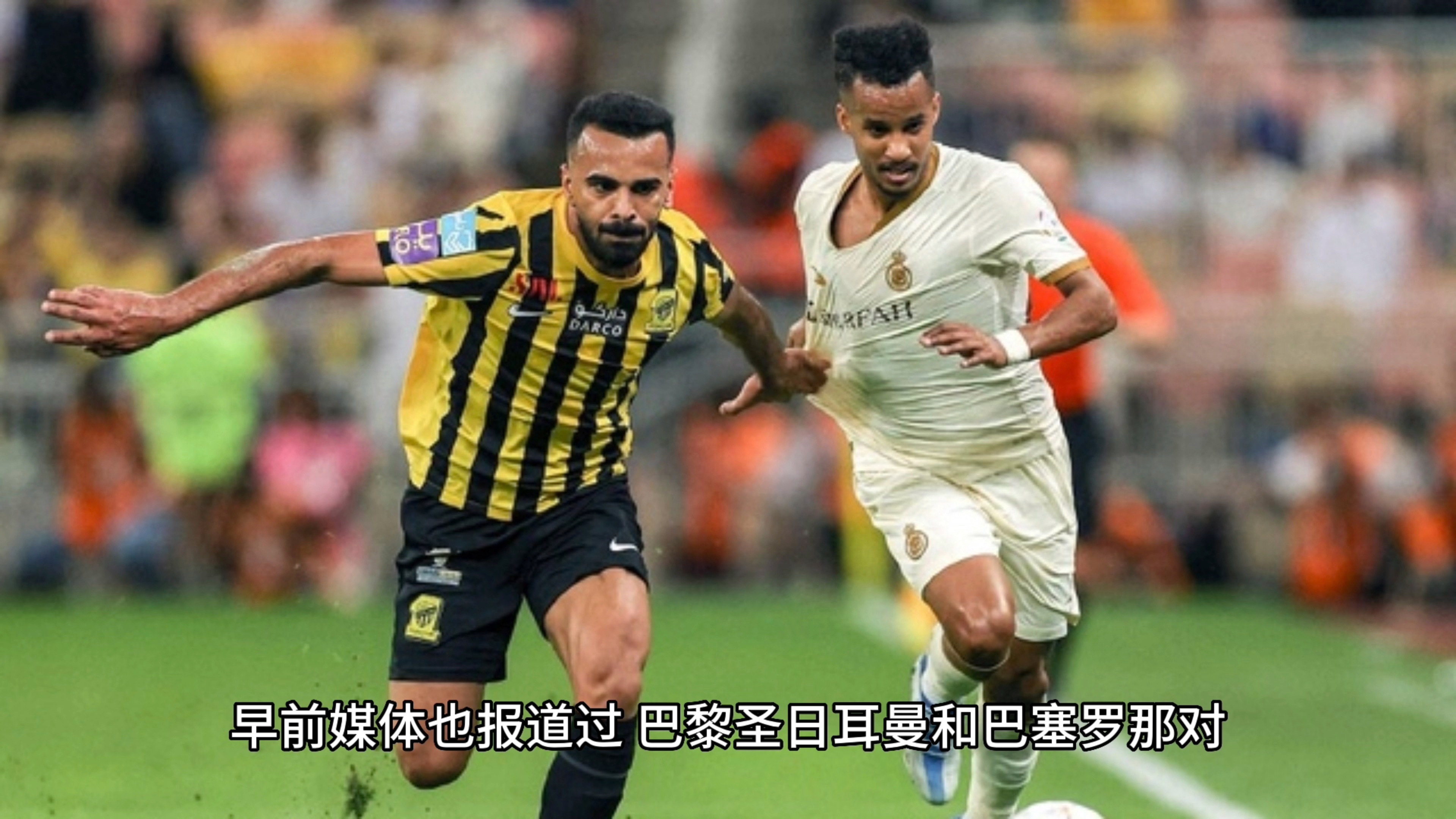 包含阿尔希拉尔主场迎战阿尔艾因，锋线火力引爆看点的词条