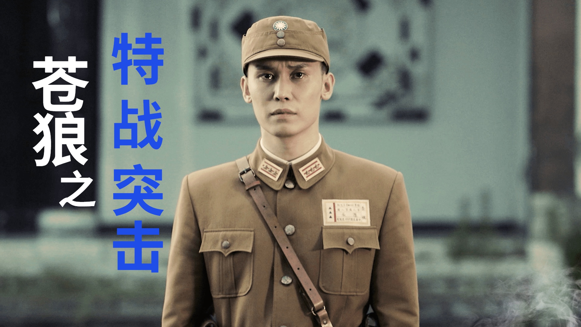 米兰体育app下载-这场无畏契约比赛中，苍狼突击与东风战神打出神仙对决，险胜过关，粉丝高呼其名的简单介绍