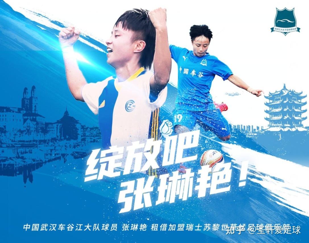 米兰体育vip注册-关于重磅消息！女足联赛总决赛日程公布的信息