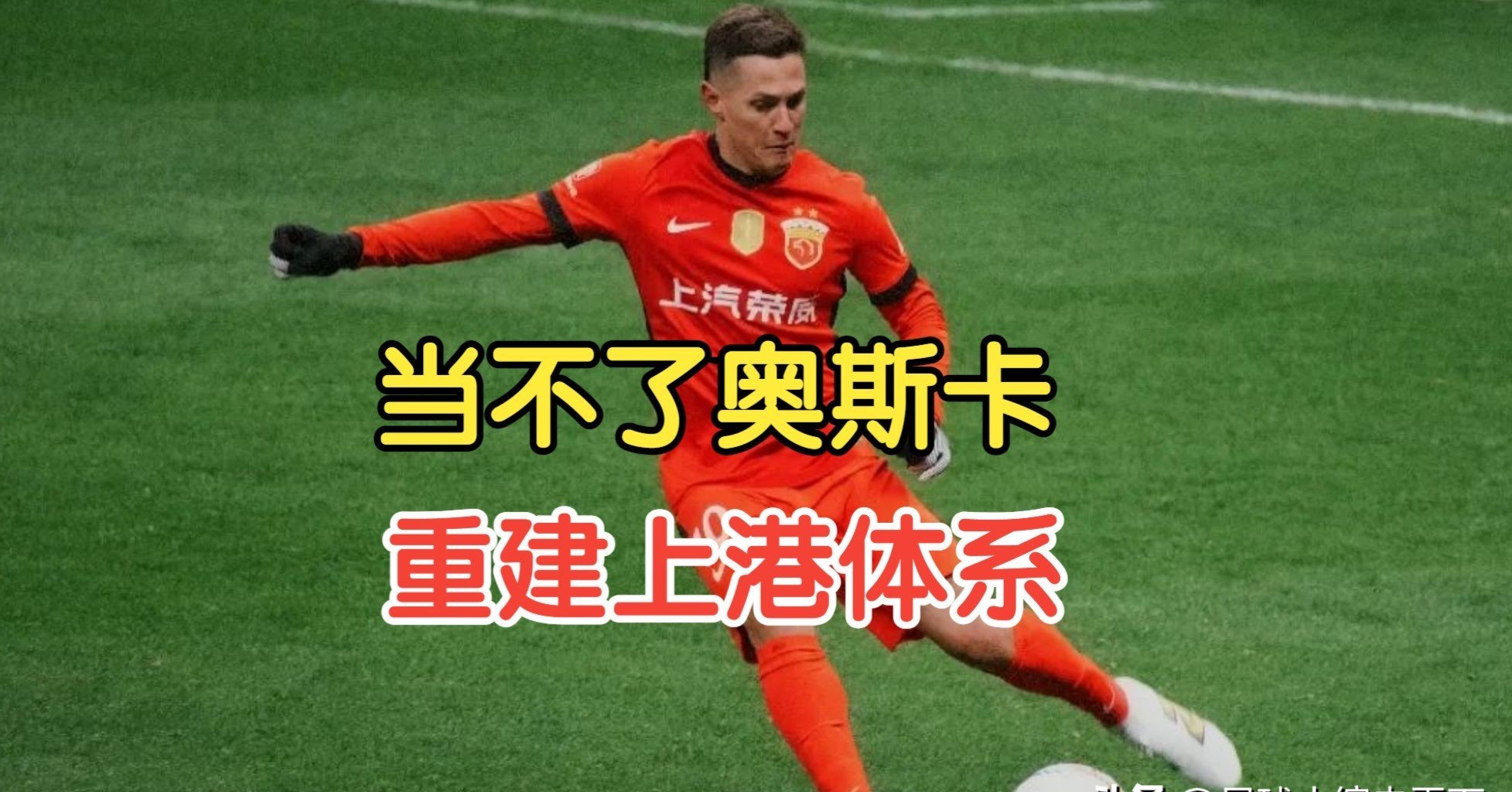 包含维罗纳客场失利，遭遇颓势下滑的词条