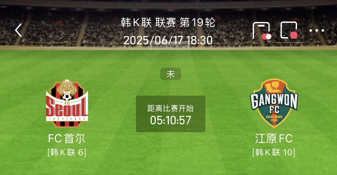 米兰体育app下载地址-关于FC首尔寻求复仇与广州恒大对抗的信息