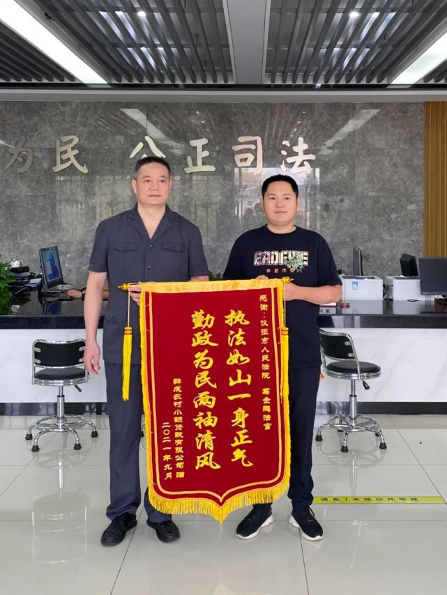 裁判临场执法公正客观,万人点赞 裁判临场执法公正客观,万人点赞