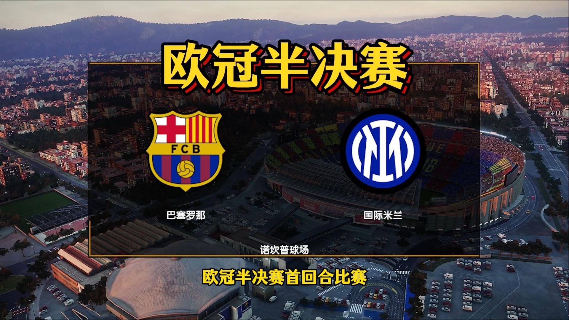 关于梅西传射绝杀:巴萨老虎凭借个人能力拿分的信息 关于梅西传射绝杀:巴萨老虎凭借个人能力拿分的信息