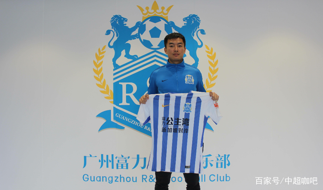 广州富力新援表现抢眼，或能改写球队命运的简单介绍