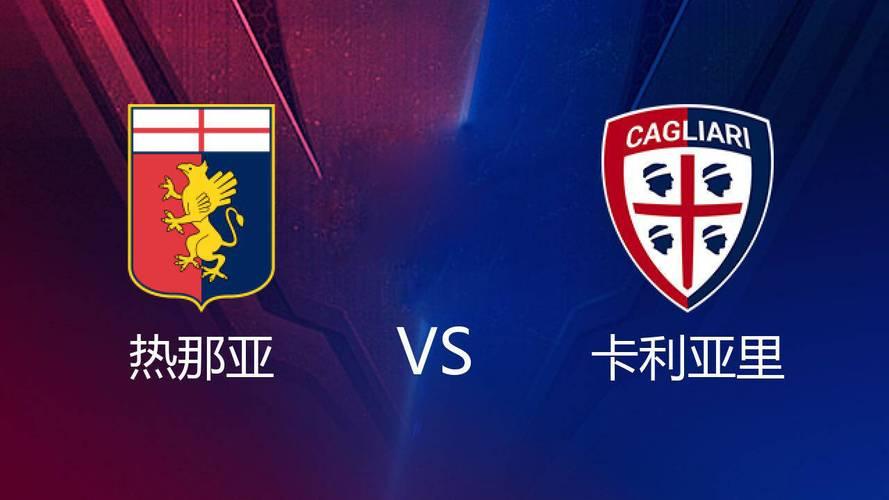 包含热那亚取得关键胜利,获得保级希望的词条 包含热那亚取得关键胜利,获得保级希望的词条