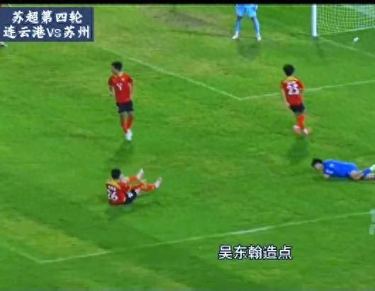 米兰体育官方-争议裁判惹怒球迷，事件升级的简单介绍