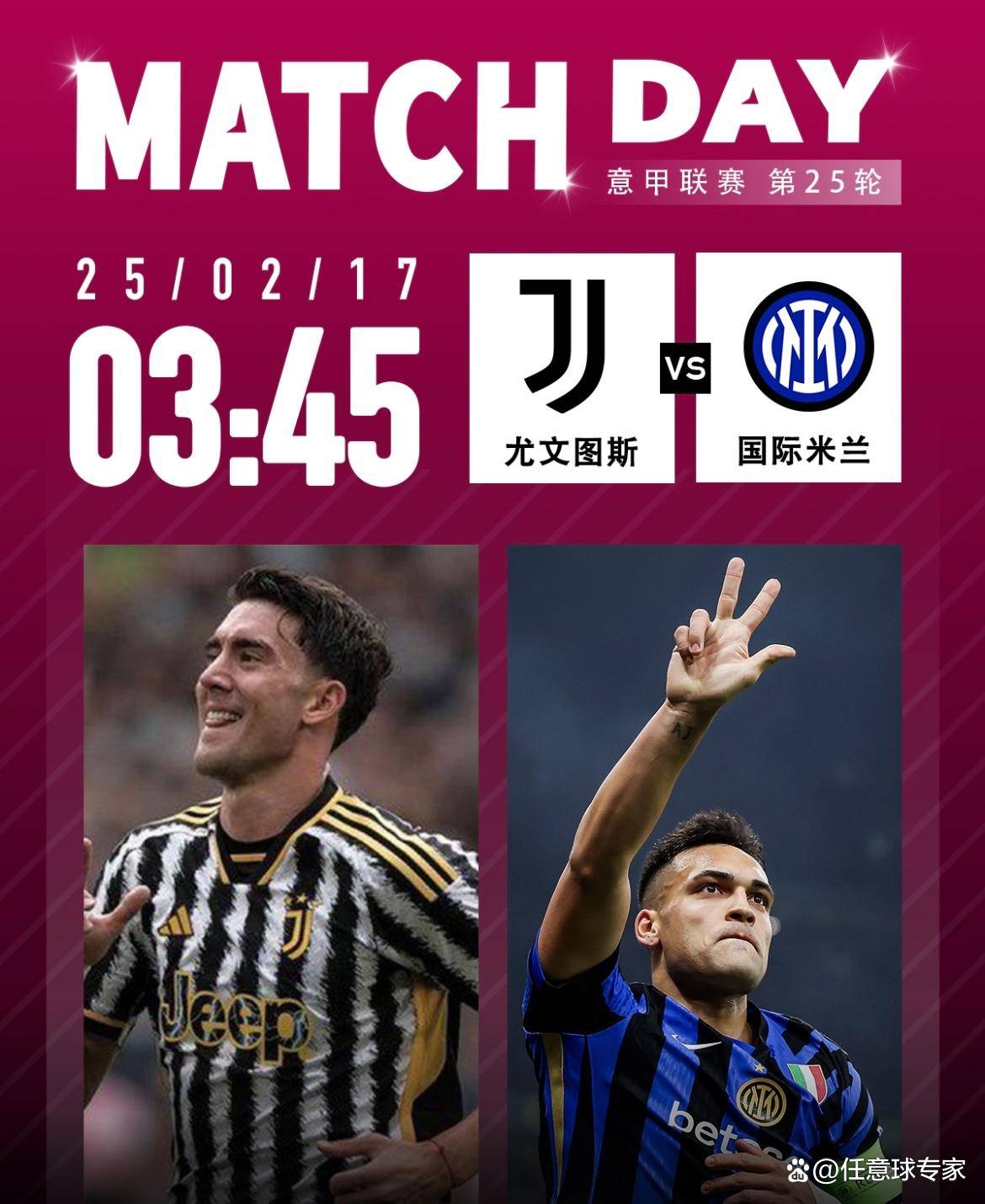 尤文守护战：国际米兰主场获得重大胜利，必须抵挡压力勇往直前的简单介绍