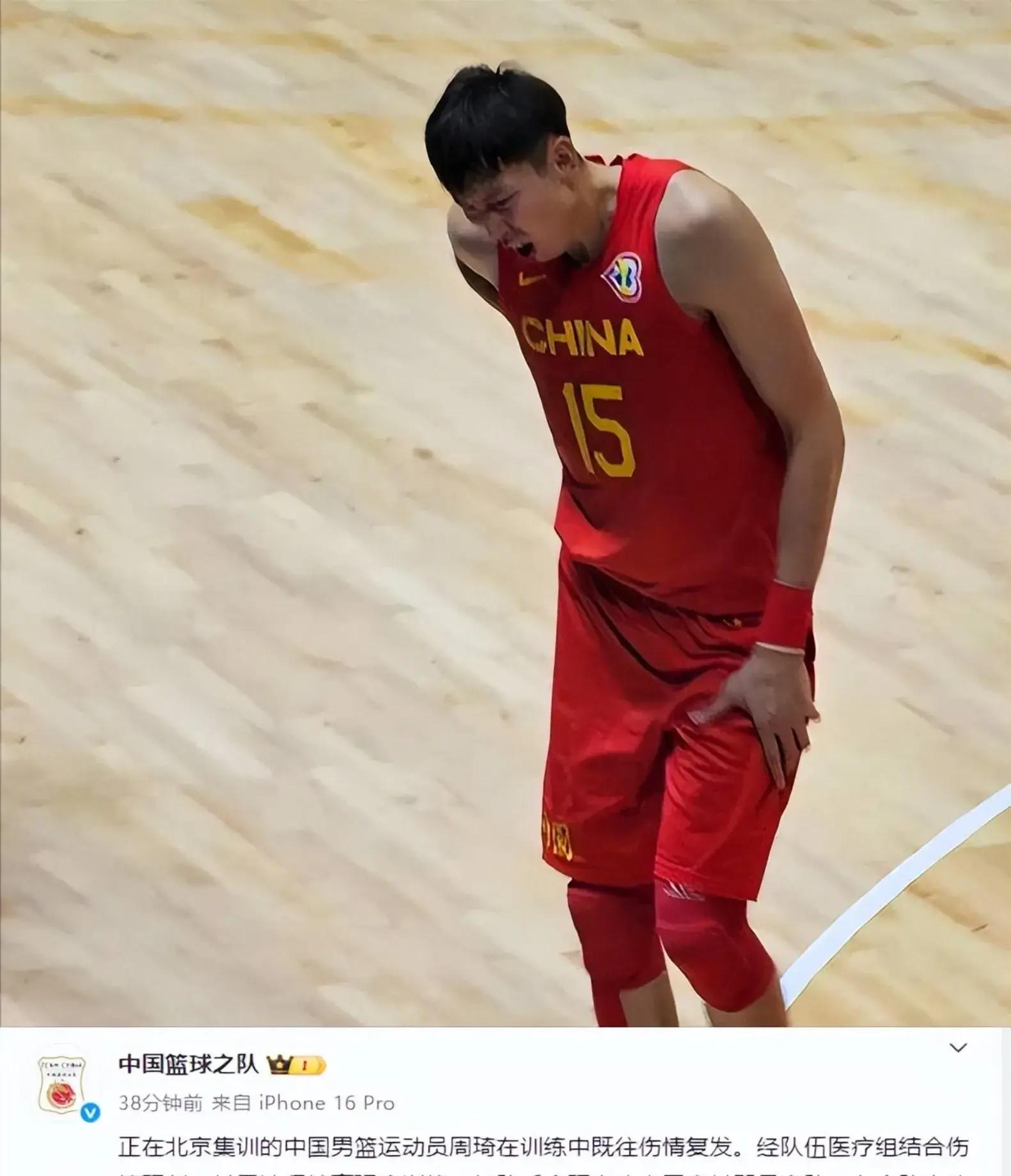 球员因伤退出比赛，对球队影响巨大