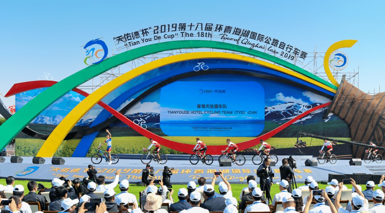 关于青海队凭借超强实力，雄霸赛场取得胜利的信息