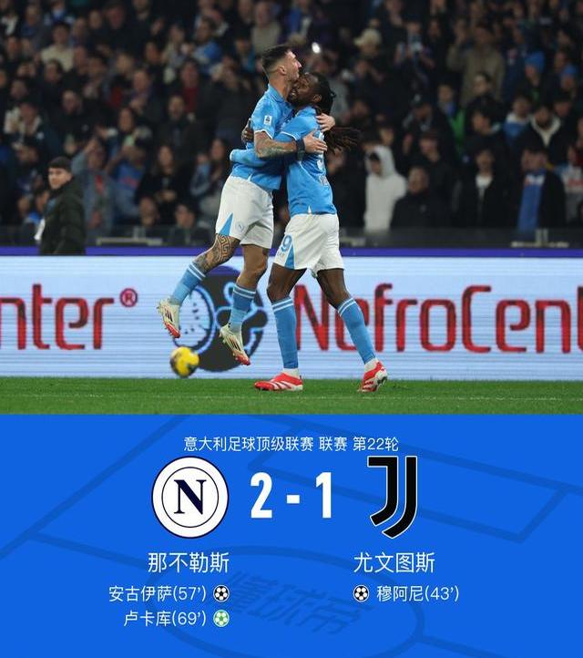 米兰体育登录入口-包含那不勒斯防守力不足，一败再败落后争夺集团的词条