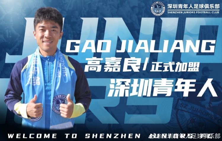 关于国内足球大事件：中甲升班马积极备战，迎接挑战的信息