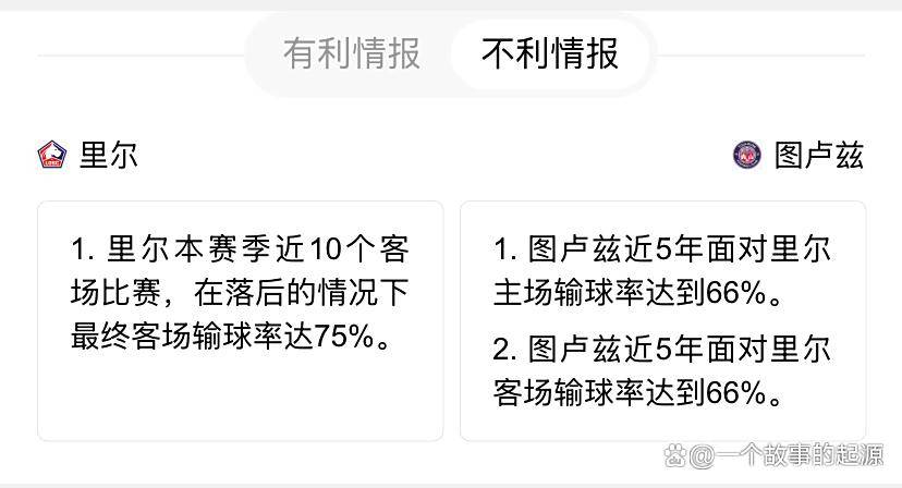 米兰体育网站-河北对阵山东，强强碰撞谁能笑到最后的简单介绍