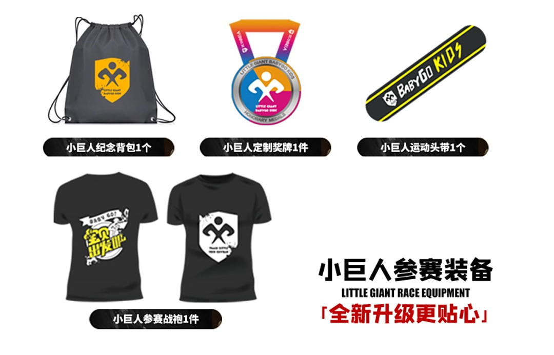 美洲巨人：巴西选手勇夺奖牌