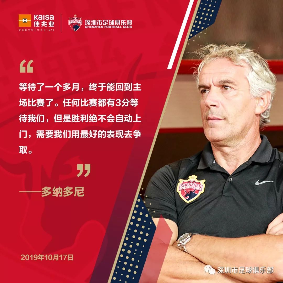 输赢不在乎，参赛选手展现顽强斗志