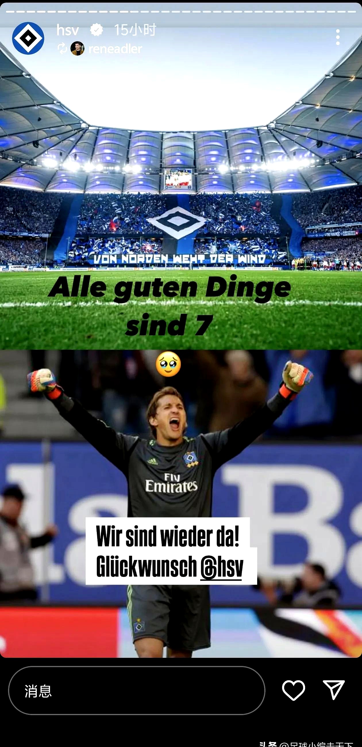 圣埃蒂安主场大胜第戎，提振信心的简单介绍