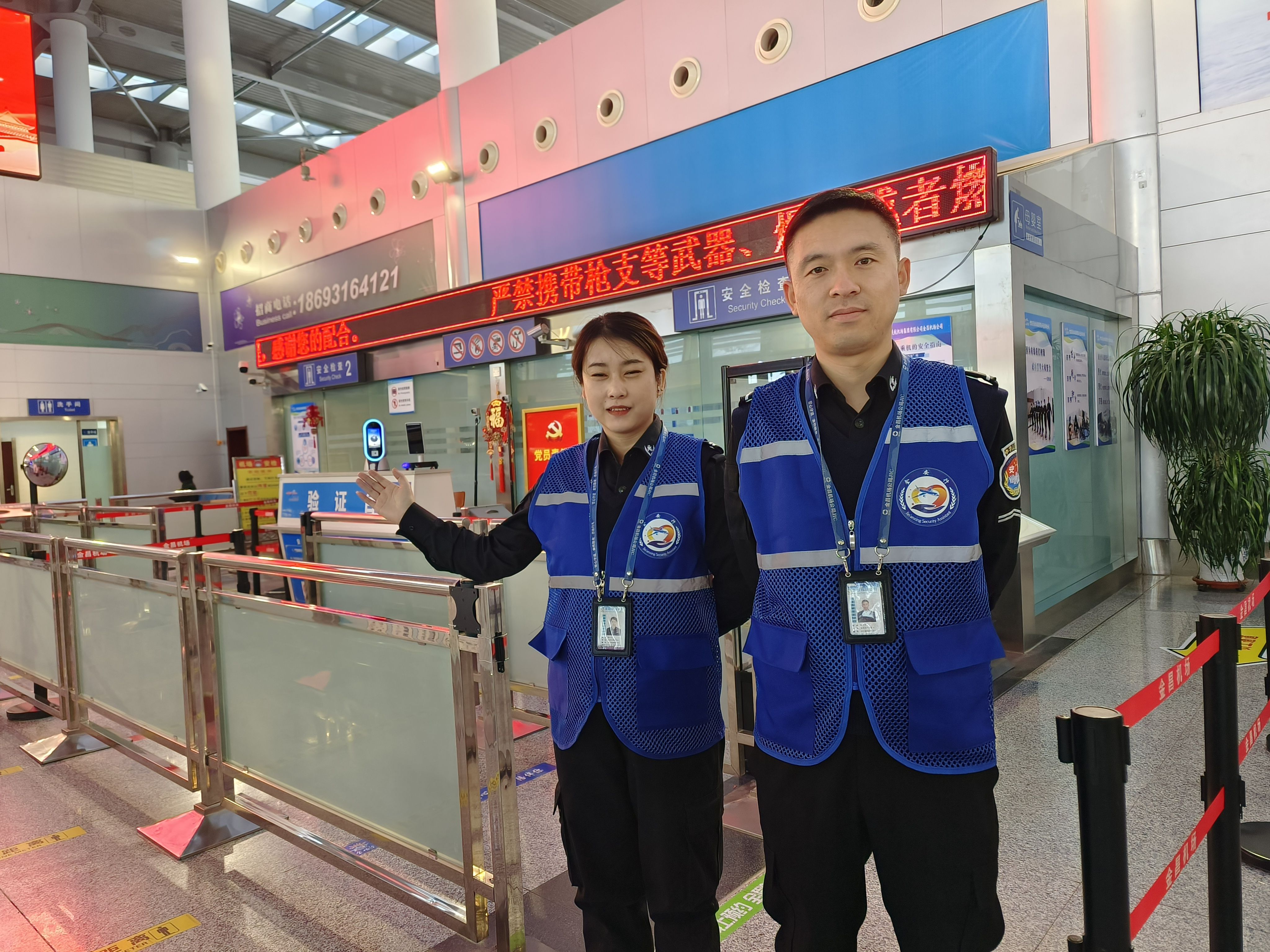 机场加强安检,确保春运安全 机场加强安检,确保春运安全