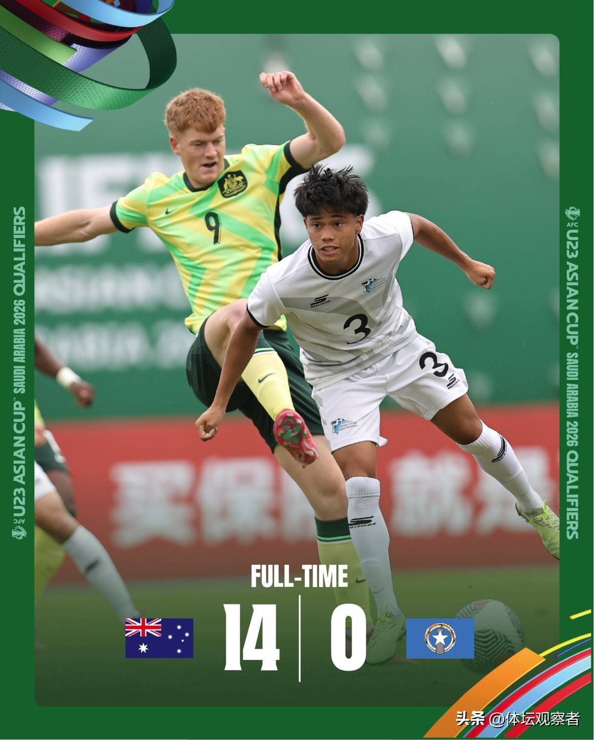 澳大利亚队惊险逆袭取胜